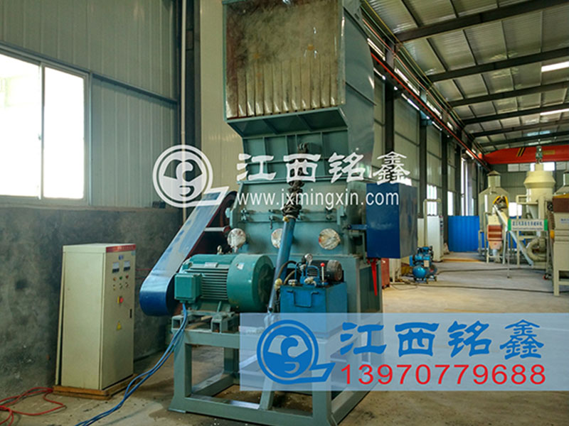 Plastic Shell Crusher