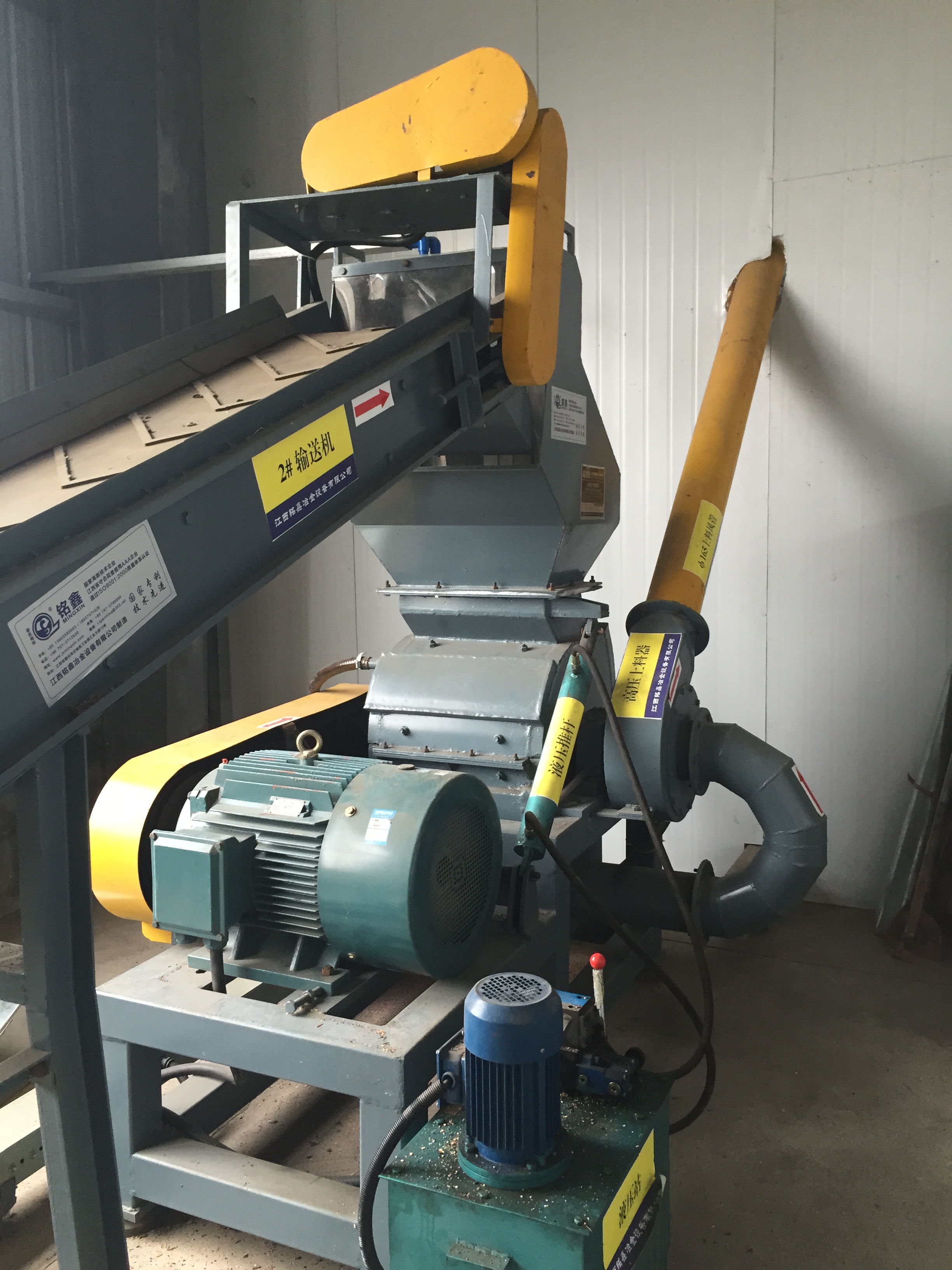 Solar Panel Recycling Plant