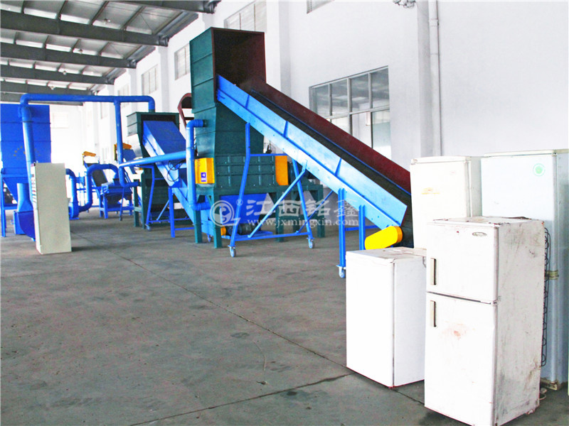 Refrigerator Recycling Plant