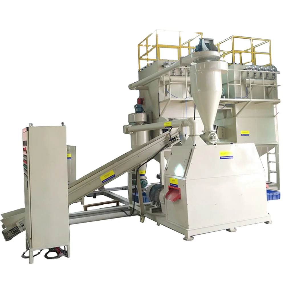 风选电路板回收成套设备