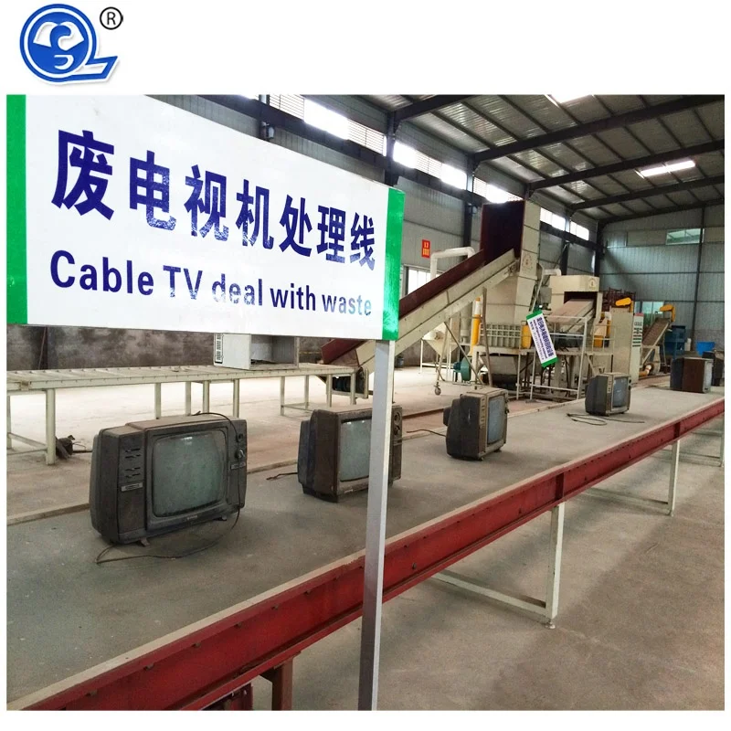 废旧电视机破碎回收成套设备